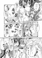 「キャロル校長のなぜなに性教育！」サンプル
