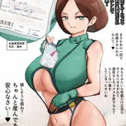 エマ・シーン