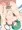 中出しトコハちゃん