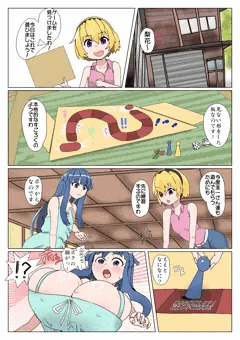 リクエスト　ひぐらしの二人性癖てんこ盛り