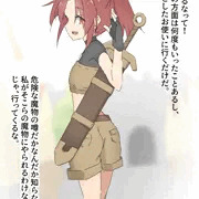 油断