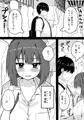 元カノちゃんと電車で