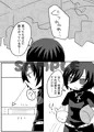 【SCC関西21新刊サンプル】あぶのーまるぷれい！【咎狗リンシキR18】