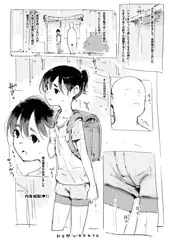 らくがき