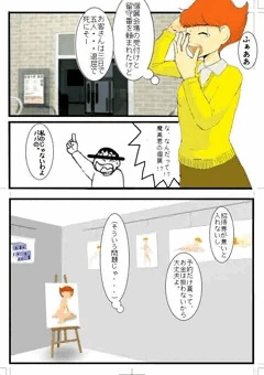 パトロン　(過去作品リメイク
