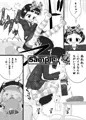ニオイスミレ
