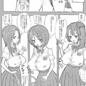 ヌードビーチへ合宿　落書き漫画