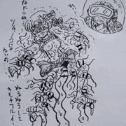 VRで触手攻め