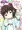 にぃちゃんSEXってなに！？