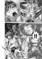 BEYOND（ビヨンド）～愛すべき彼方の人びと16　オンナは寝取られて怪人になる。