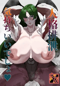 モリガンが人格排泄ゼリーひりだして好き放題される新刊（嘘）