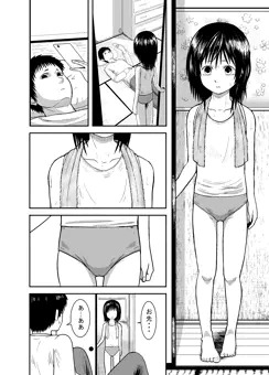 【DL同人】瞳で察して【サンプル32ｐ】