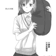 第n次実験