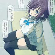 どMなJKの乃永（のなが）ちゃん