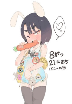 バニーの日