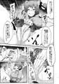 comic1☆9