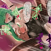 Skeb）バニーC.C.調教陵辱