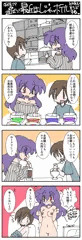 芳佳ママと翔くん03