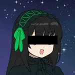 んにくお