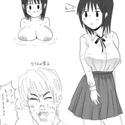 モブ子ちゃん