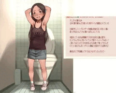 姪っ子と男子トイレに入ってみた