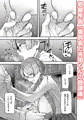 委員長と光田くん総集編1＋α