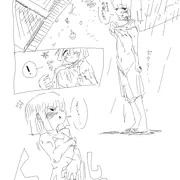 息抜き