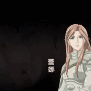 レイナ