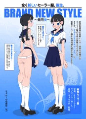 びん〇っちゃま仕様のセーラー服♪