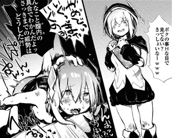 アルス・アルマル すけぶ