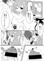 みみけっと36新刊【ミルクのおじかん】