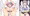 敗北てまりちゃん（アメスク）