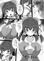 【C104】　従順な霊夢さん新刊サンプル