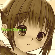 ルーム・サービス
