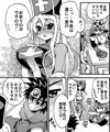 タイツ娘と勇者さま。