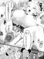 炎柱と恋柱と俺がエッチな修行