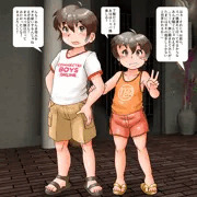 スパ銭へ行こう