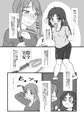 キッズレイパー美優　南条光編