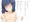 大人びた女の子
