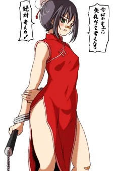 ちっぱいちーぱお…