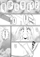メリークリスマス２０２０