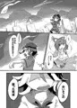 【C86】ひっくりキョンシーックス