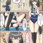 伊47とメインタンクブロー（意味深）