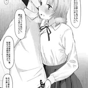 看板娘