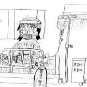 クラスター病棟で働く染みパンちゃん