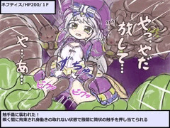 ネフティスのエロトラップダンジョン