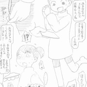 お年玉