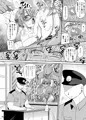 その頭脳はオトナのために