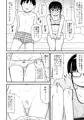 最弱童貞の俺、非モテ女子に告ってイチャイチャライフを送ることにしました。～今更羨ましいと言ってももう遅い～