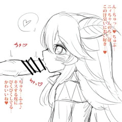 ポポイフェラ